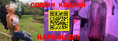 стафф Беслан