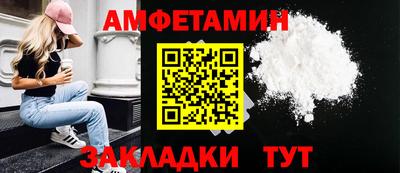 амф Заволжье