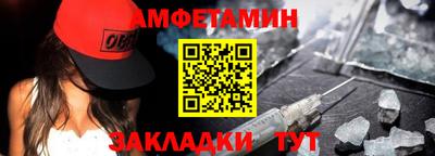 альфа пвп VHQ Жуковский