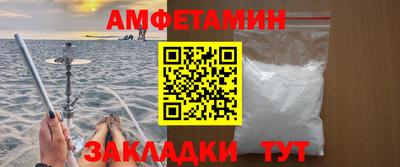 мефедрон Бийск