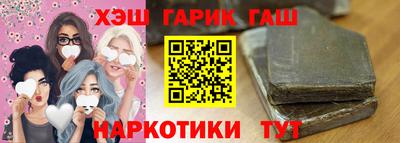 альфа пвп VHQ Жуковский