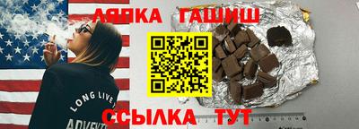 мефедрон Бийск