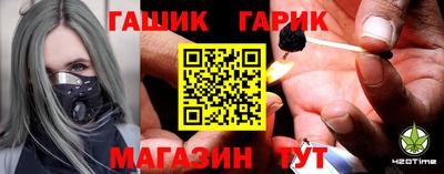 стафф Беслан