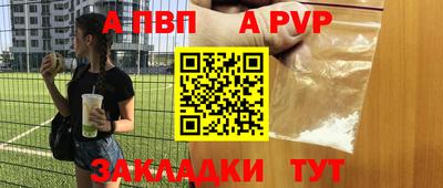амф Заволжье