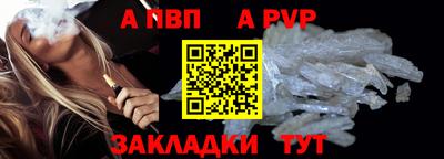 амф Заволжье