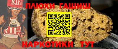 альфа пвп VHQ Жуковский