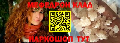 альфа пвп VHQ Жуковский