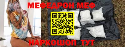 альфа пвп VHQ Жуковский