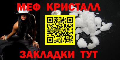 стафф Беслан