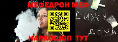 стафф Беслан