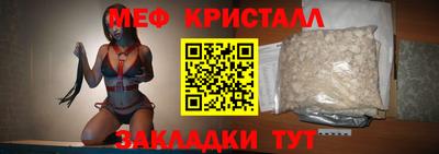альфа пвп VHQ Жуковский