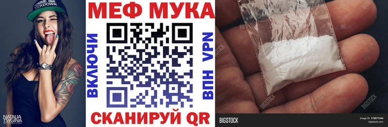 МЕФ кристаллы  купить наркоту  Кашира 