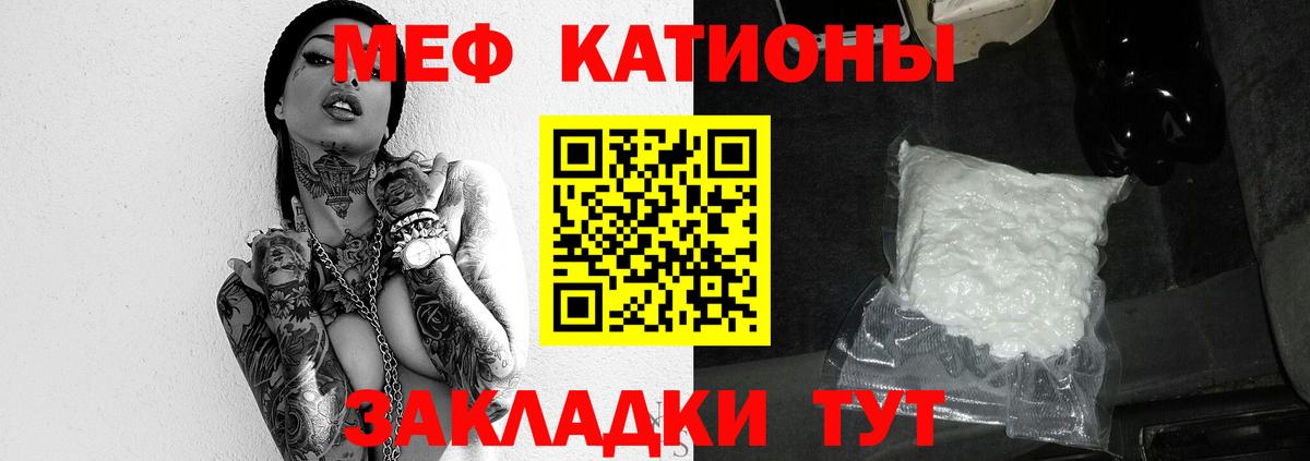 Кашира  Мефедрон  Вход с VPN  Мефедрон мука 