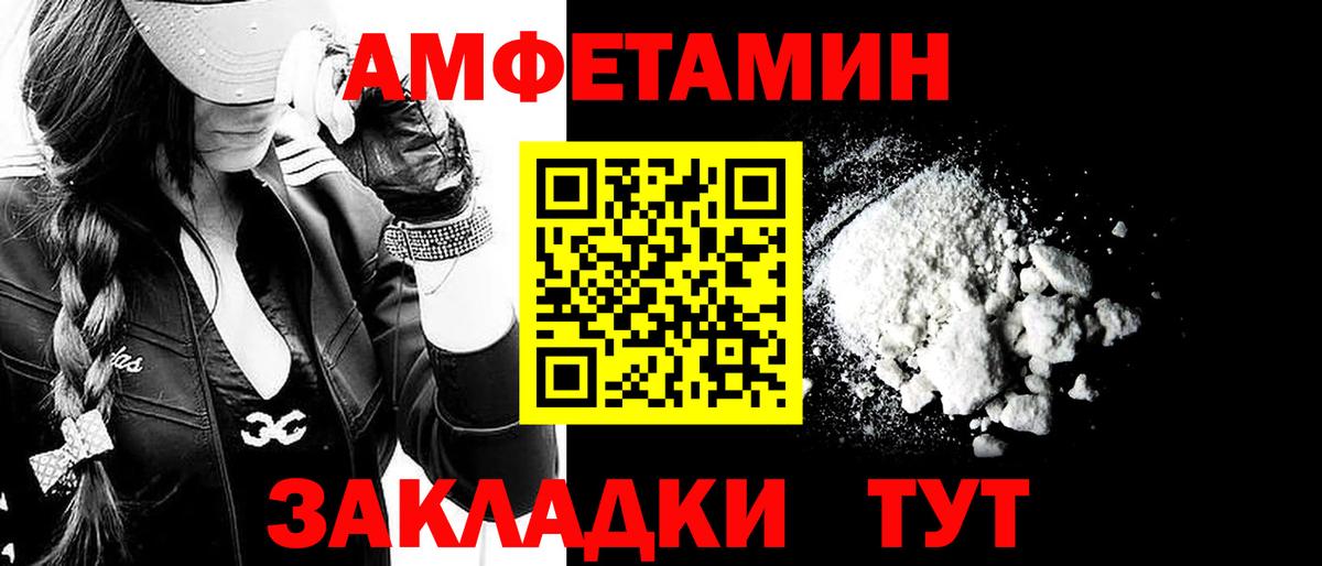 Кашира  Метамфетамин пудра  Вход с VPN  Метамфетамин пудра 