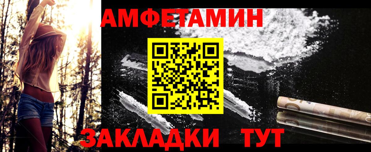 Метамфетамин Methamphetamine Кашира