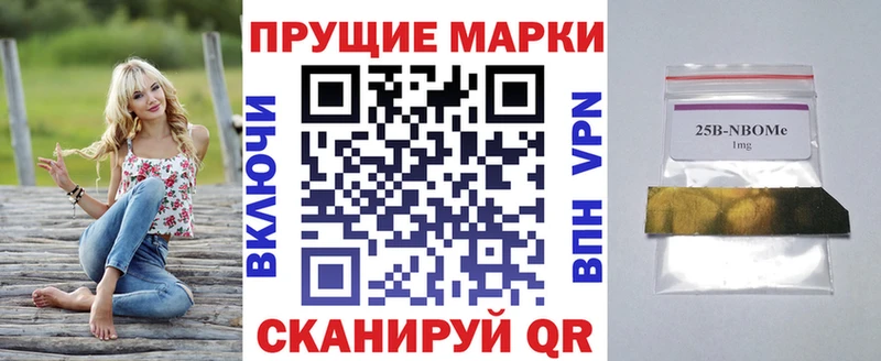 Наркотические марки 1,5мг что такое Кашира
