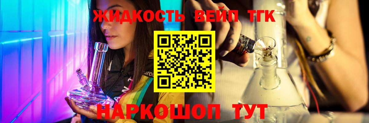 Дистиллят ТГК THC oil Кашира