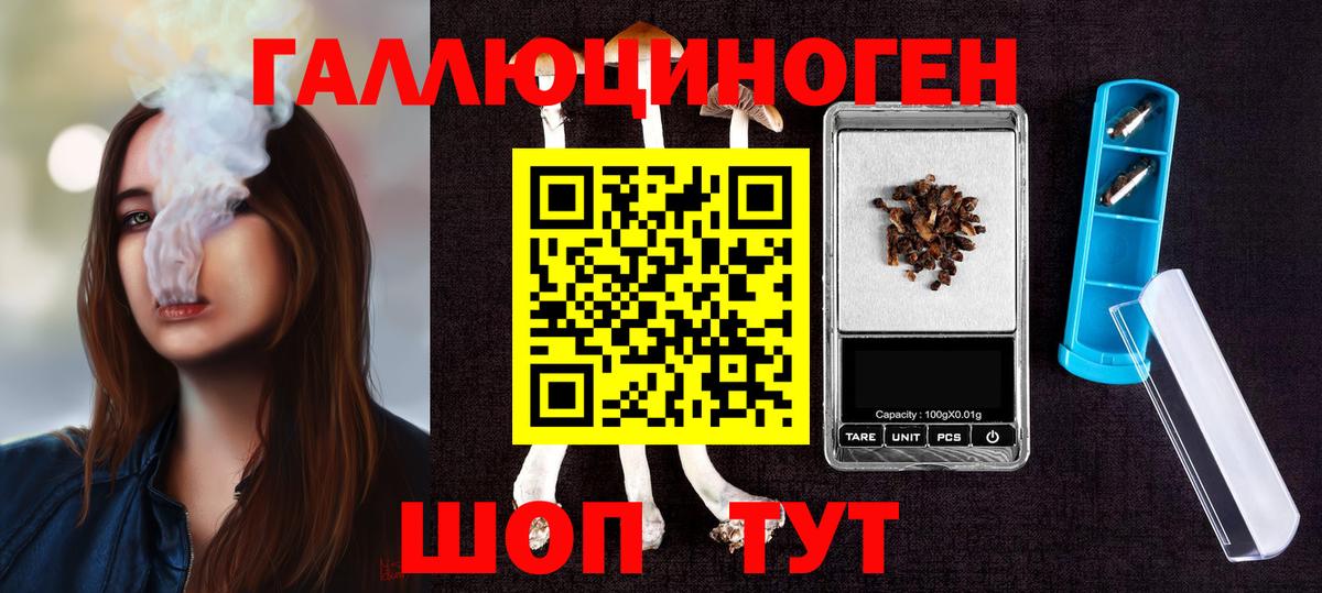 Вейп ТГК Кашира