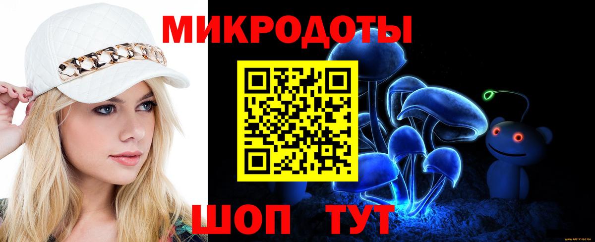 Псилоцибиновые грибы прущие грибы  Вход с VPN  Кашира 