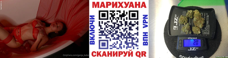 что такое наркотик Кашира Шишки марихуана Bruce Banner