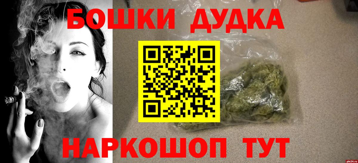 Марихуана AK-47 Кашира