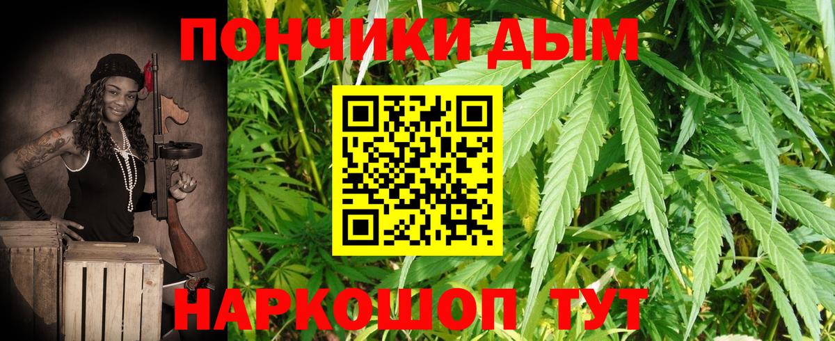 Канабис THC 21%  Кашира  Бошки марихуана конопля 